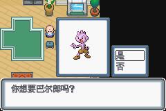 《口袋妖怪白金光》二周目图文攻略大全