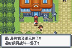 《口袋妖怪白金光》二周目图文攻略大全