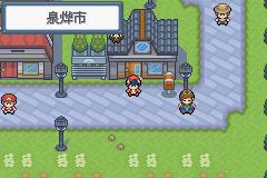《口袋妖怪白金光》二周目图文攻略大全