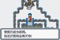 《口袋妖怪白金光》二周目图文攻略大全