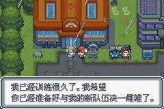 《口袋妖怪白金光》二周目图文攻略大全