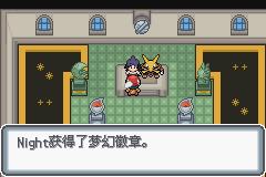 《口袋妖怪白金光》二周目图文攻略大全
