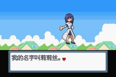 《口袋妖怪白金光》一周目图文攻略大全