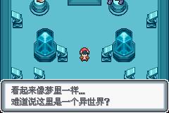 《口袋妖怪白金光》一周目图文攻略大全