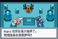 《口袋妖怪白金光》一周目图文攻略大全