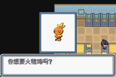《口袋妖怪白金光》一周目图文攻略大全