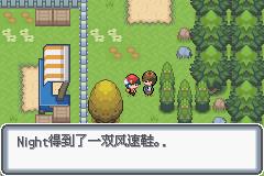 《口袋妖怪白金光》一周目图文攻略大全