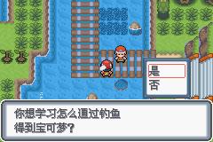 《口袋妖怪白金光》一周目图文攻略大全