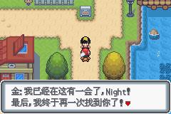 《口袋妖怪白金光》一周目图文攻略大全