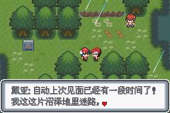 《口袋妖怪白金光》一周目图文攻略大全