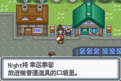 《口袋妖怪白金光》一周目图文攻略大全