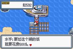 《口袋妖怪白金光》一周目图文攻略大全