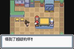 《口袋妖怪白金光》一周目图文攻略大全
