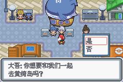 《口袋妖怪白金光》一周目图文攻略大全