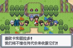 《口袋妖怪白金光》一周目图文攻略大全
