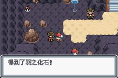 《口袋妖怪白金光》一周目图文攻略大全