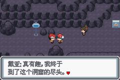 《口袋妖怪白金光》一周目图文攻略大全
