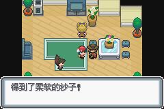《口袋妖怪白金光》一周目图文攻略大全