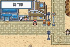 《口袋妖怪白金光》一周目图文攻略大全