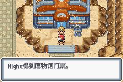 《口袋妖怪白金光》一周目图文攻略大全