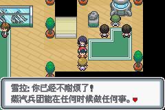 《口袋妖怪白金光》一周目图文攻略大全