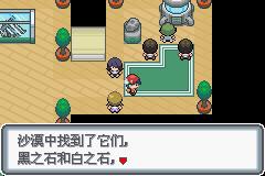 《口袋妖怪白金光》一周目图文攻略大全