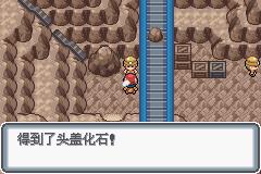 《口袋妖怪白金光》一周目图文攻略大全