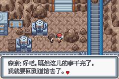 《口袋妖怪白金光》一周目图文攻略大全