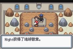 《口袋妖怪白金光》一周目图文攻略大全