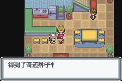 《口袋妖怪白金光》一周目图文攻略大全