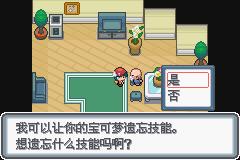 《口袋妖怪白金光》一周目图文攻略大全