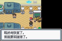 《口袋妖怪白金光》一周目图文攻略大全