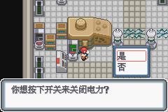 《口袋妖怪白金光》一周目图文攻略大全