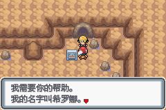 《口袋妖怪白金光》一周目图文攻略大全