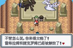《口袋妖怪白金光》一周目图文攻略大全