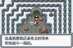 《口袋妖怪白金光》一周目图文攻略大全