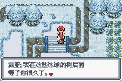 《口袋妖怪白金光》一周目图文攻略大全