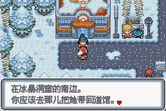 《口袋妖怪白金光》一周目图文攻略大全