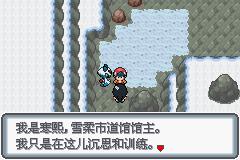 《口袋妖怪白金光》一周目图文攻略大全