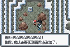 《口袋妖怪白金光》一周目图文攻略大全