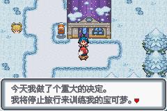 《口袋妖怪白金光》一周目图文攻略大全