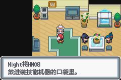 《口袋妖怪白金光》一周目图文攻略大全