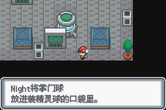 《口袋妖怪白金光》一周目图文攻略大全