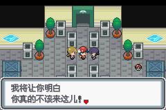 《口袋妖怪白金光》一周目图文攻略大全