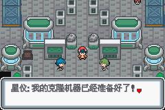 《口袋妖怪白金光》一周目图文攻略大全