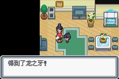 《口袋妖怪白金光》一周目图文攻略大全