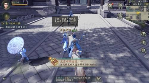《神都夜行录》挑战生死相随平民打法