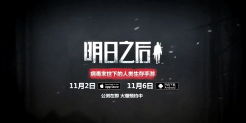 《明日之后》沙石堡沙尘暴怎么躲