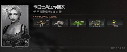 《明日之后》倒卖什么最赚钱