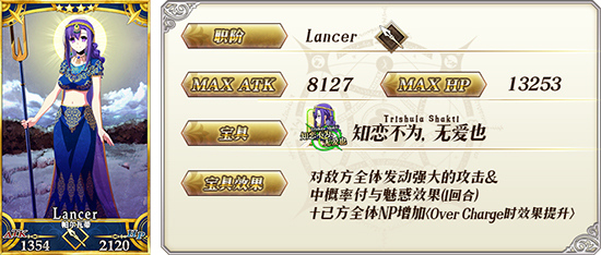 《FGO》hf联动内容一览